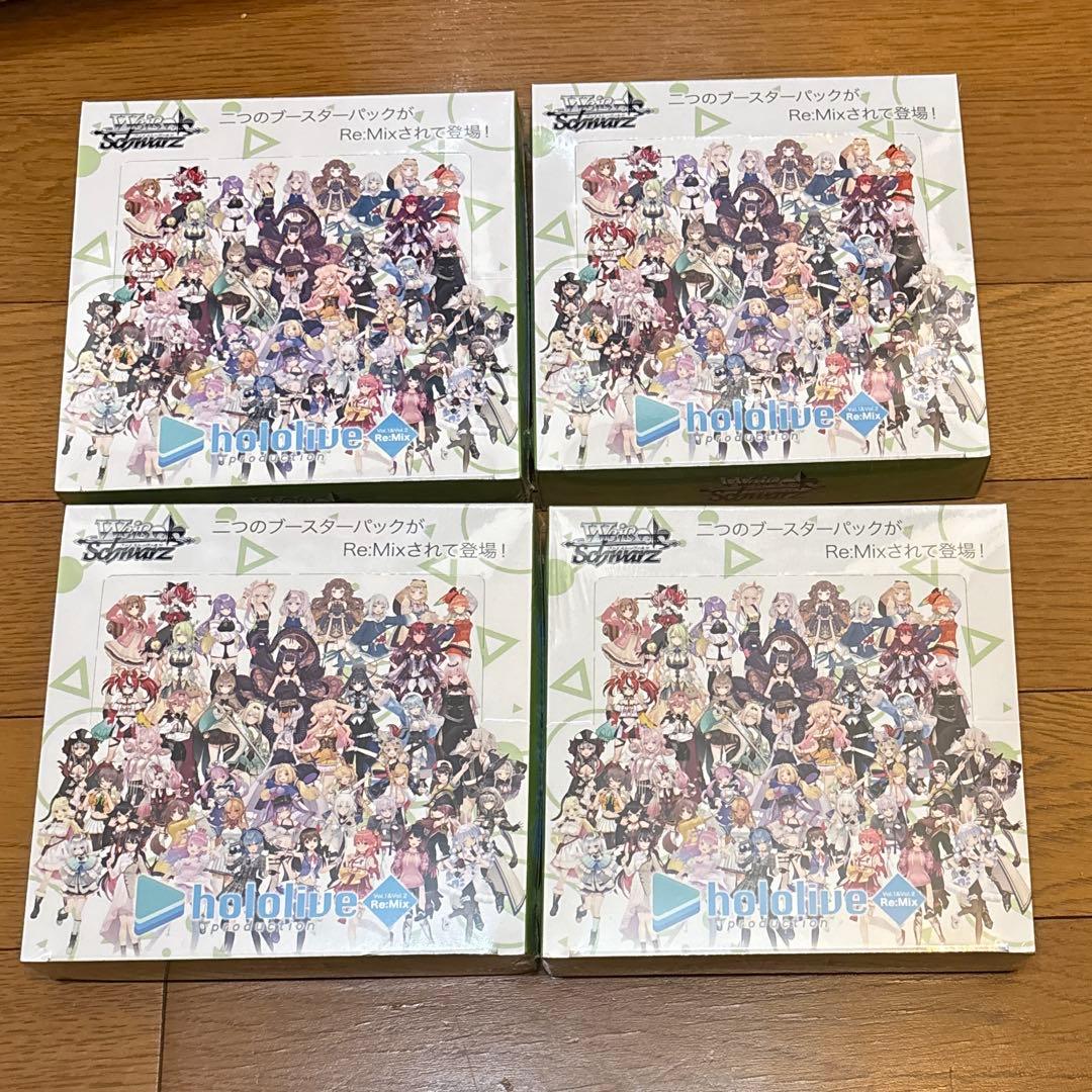 ヴァイスシュヴァルツ ホロライブVol.1&Vol.2 Re:Mix 4BOX