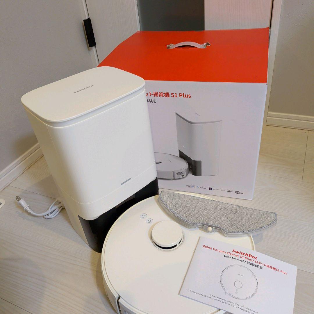 【メルカリ市限定価格】SwitchBot ロボット掃除機 S1 Plus SwitchBot、水拭きにも対応したロボット掃除機「S1」「S1 Plus