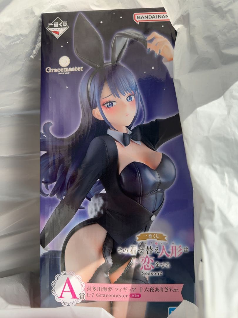 一番くじ 着せ恋 喜多川海夢 十六夜ありさ A賞