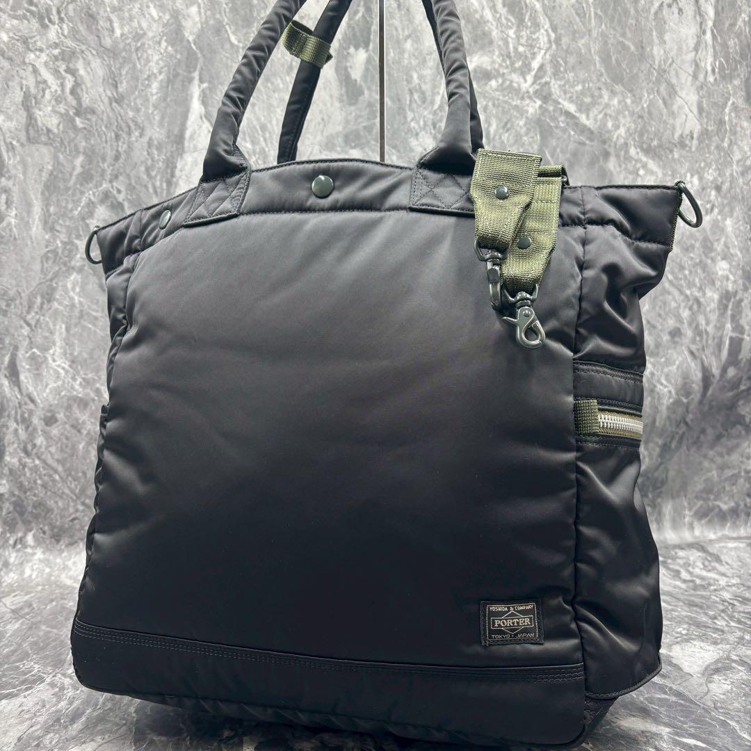 アース ✨ PORTER EXCHANGE 2wayトートバッグ