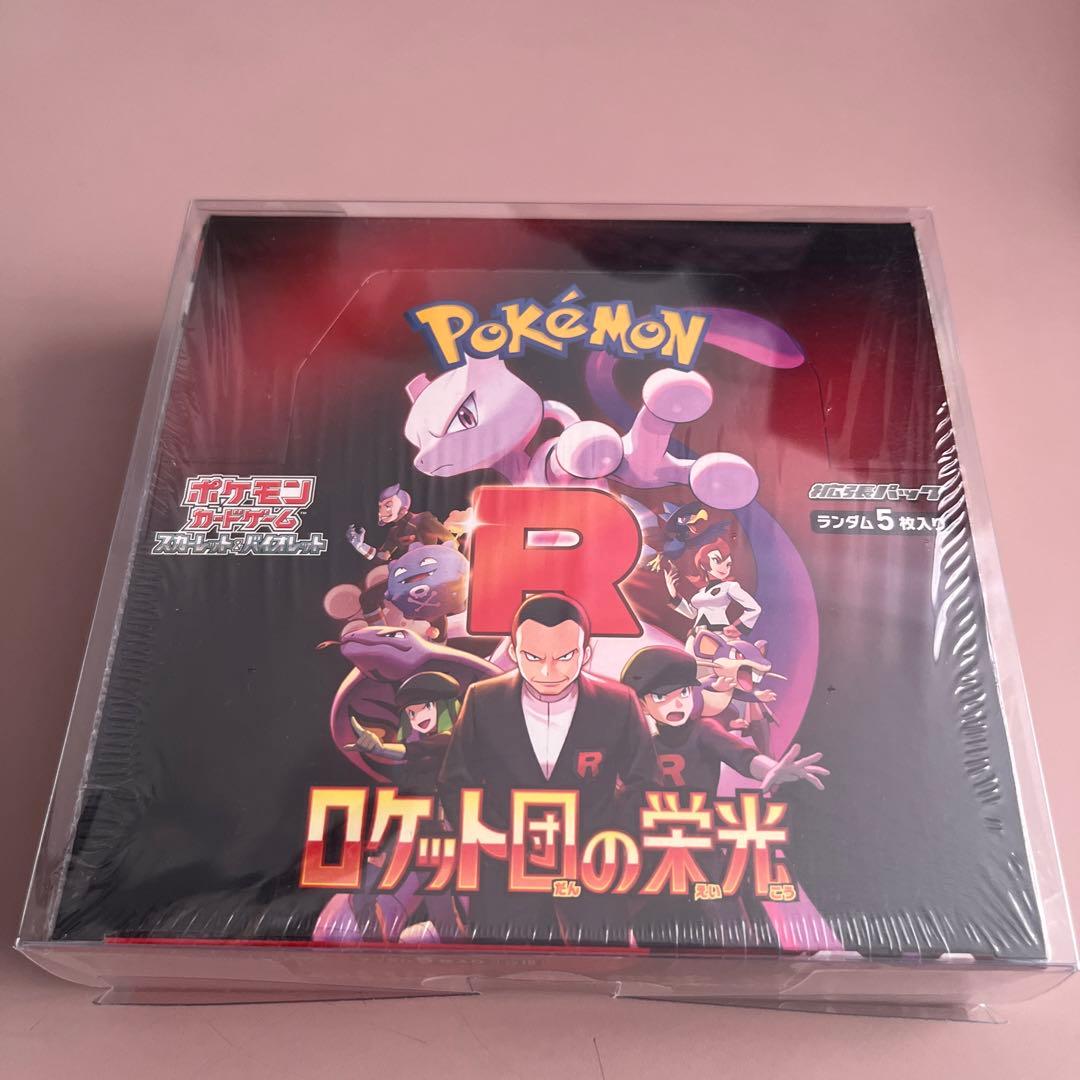 【新品未開封シュリンク付き】ロケット団の栄光1box