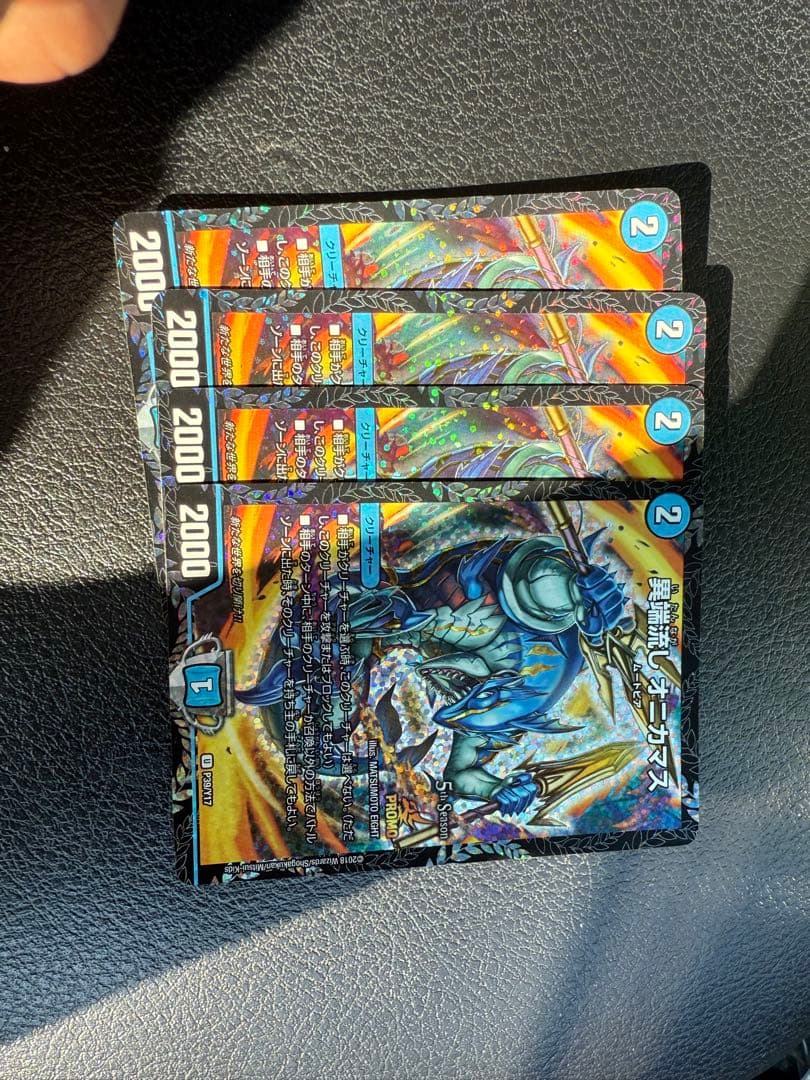 デュエル・マスターズ　オニカマスプロモ オニカマス CS プロモ 1枚の通販 翌日発送（775232828） | magi