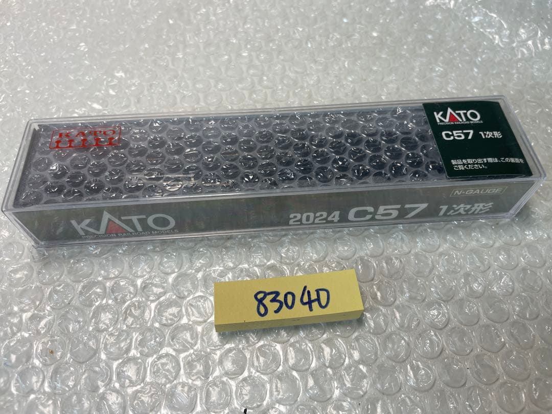 KATO カトー　2024　C57 １次型