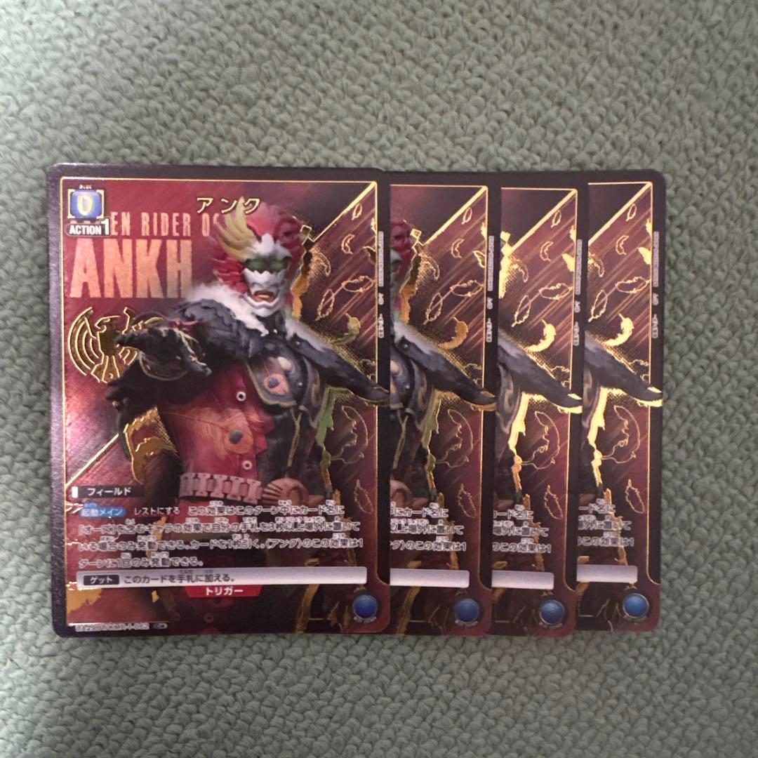 ユニアリ アンク C パラレル 4枚セット