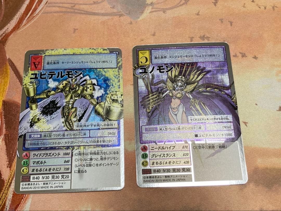 旧デジモンカード　ユノモン　ユピテルモン　シルバー