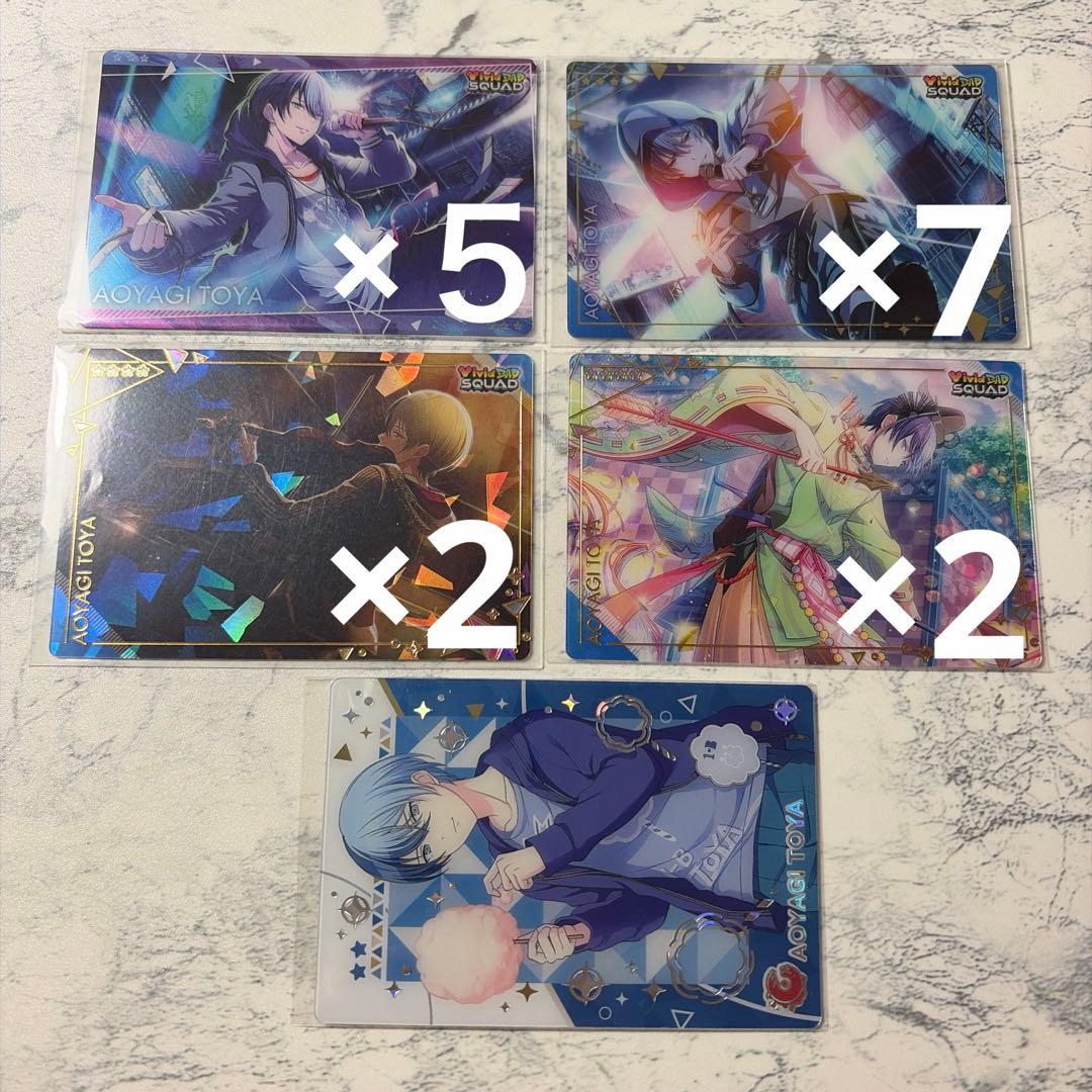 青柳冬弥 ウエハース まとめ売り - メルカリ