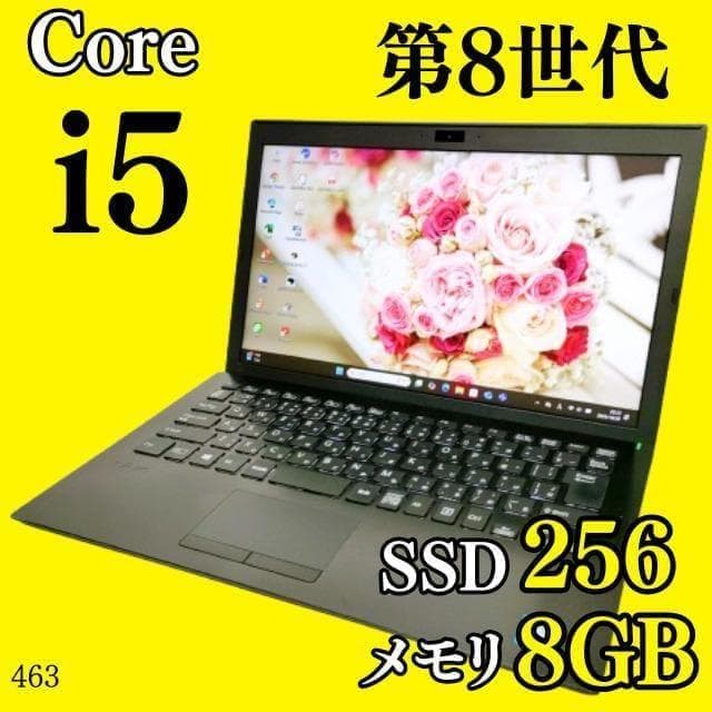 Windows11✨️SSD/第8世代i5/カメラ付き小型ノートパソコン/バイオ