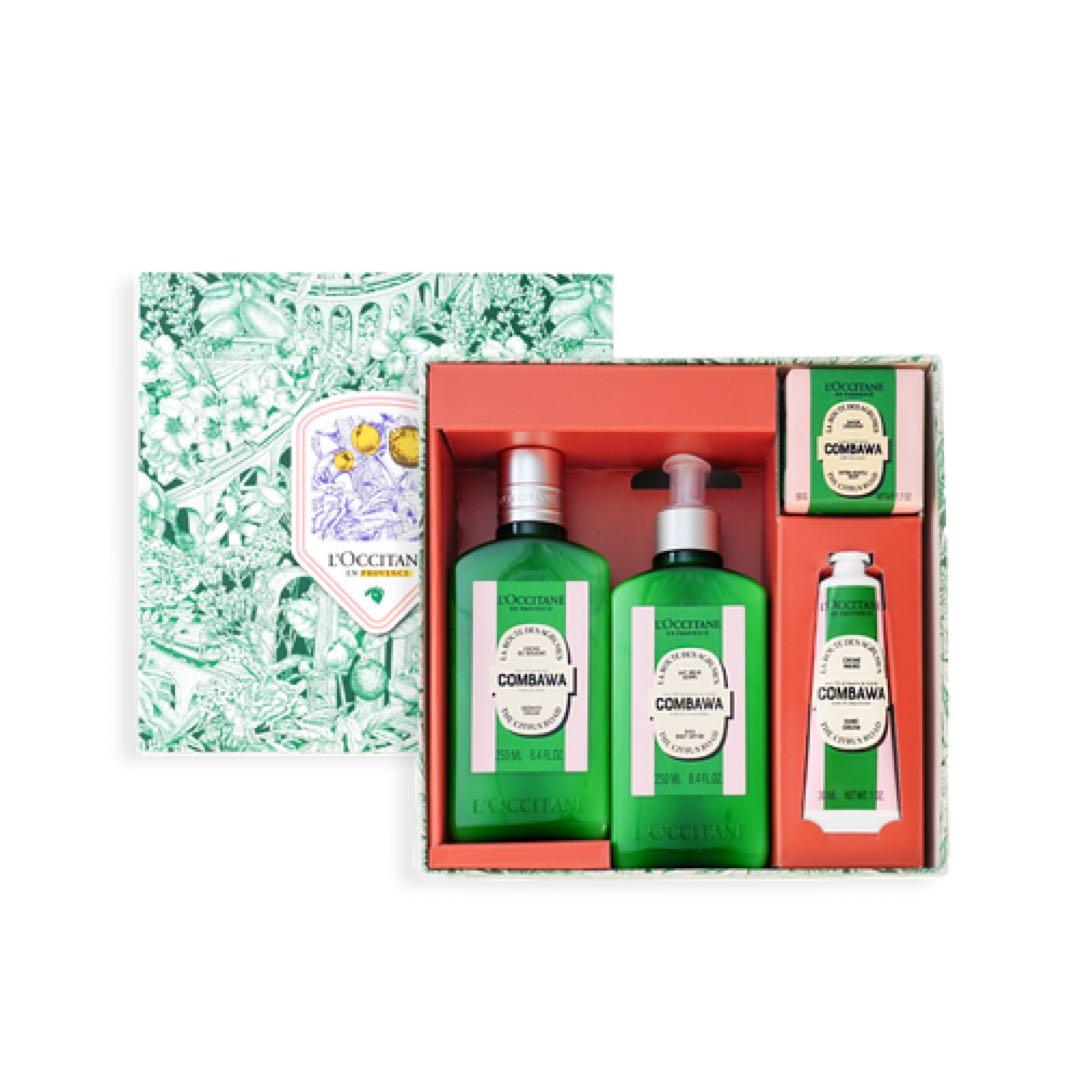 【新品】 ロクシタン　コンバワ シア コンプリートセット　L'OCCITANE
