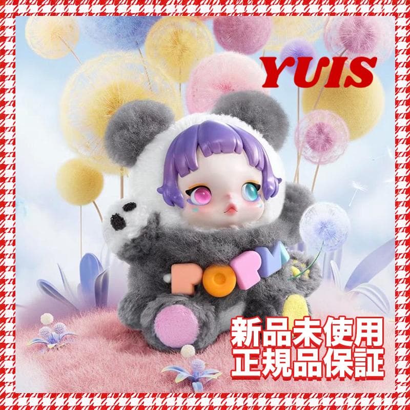 新品　POPMART 15周年記念 skullpanda従業員限定ギフトボックス