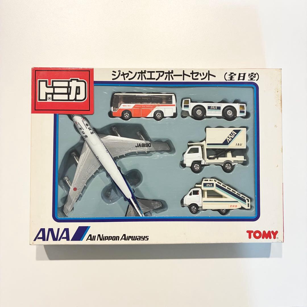 【美品】TOMY トミカ ジャンボエアポートセット（全日空） 入手困難