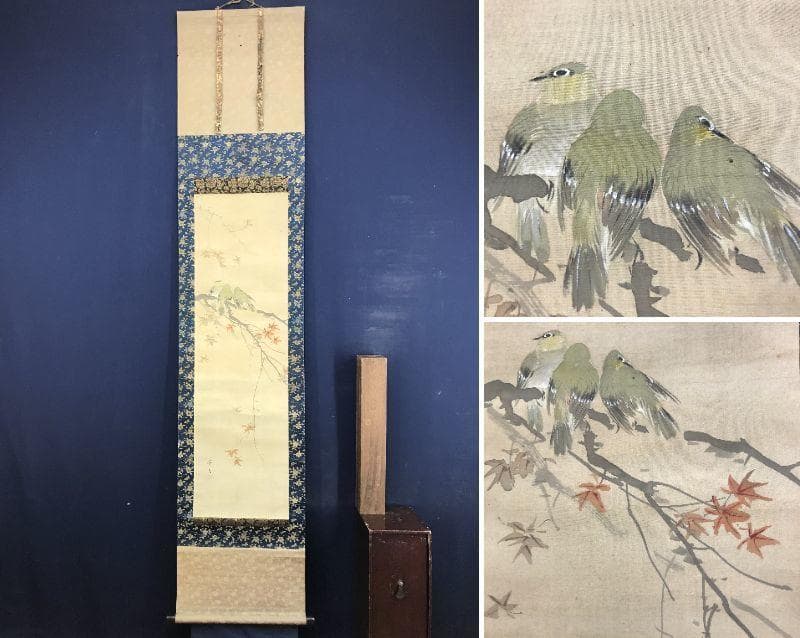 【模写】松村景文/紅葉小禽図/小鳥図/花鳥図/掛軸/名家伝来/AD-256