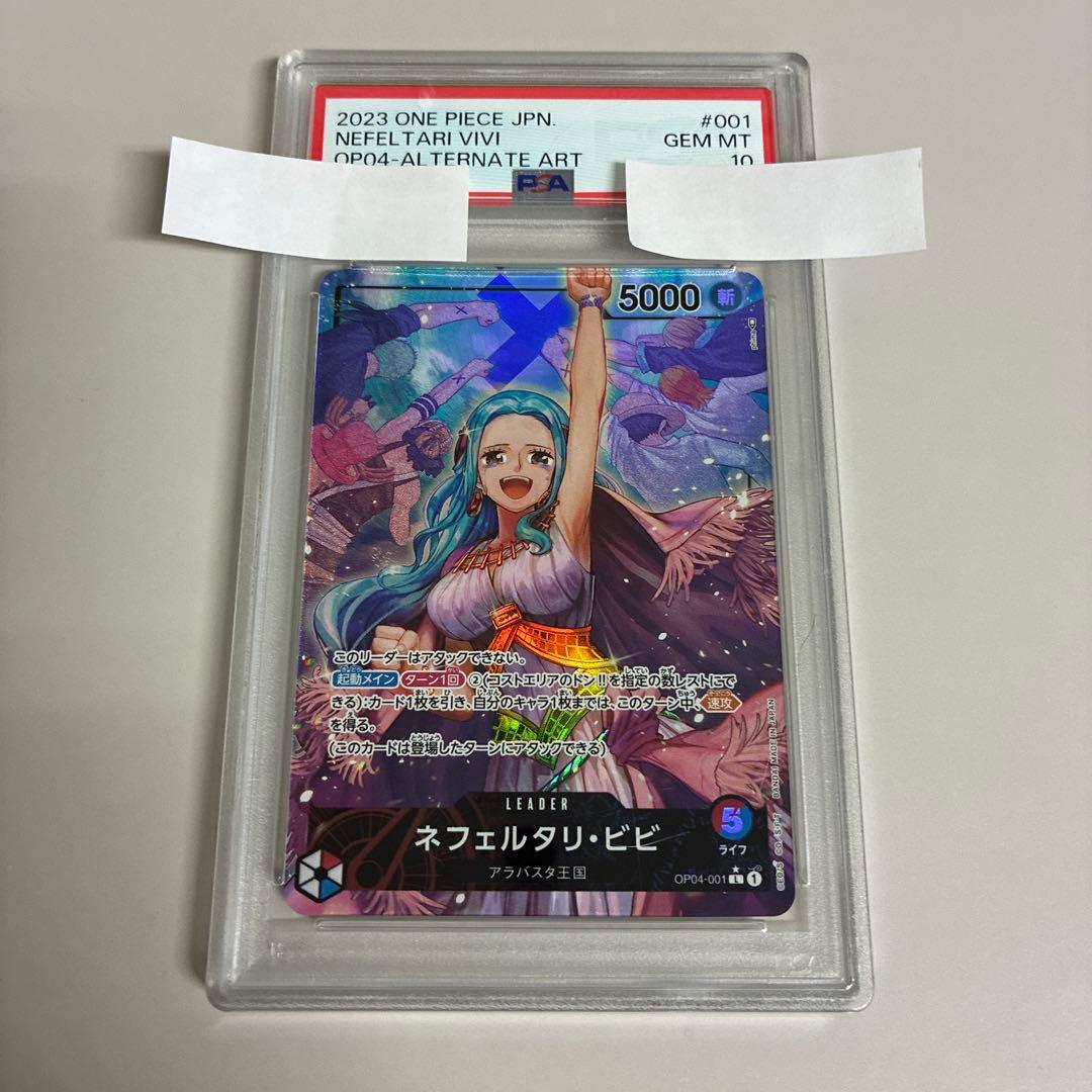 PSA10 ネフェルタリ・ビビ L リーダーパラレルOP04-001 - メルカリ