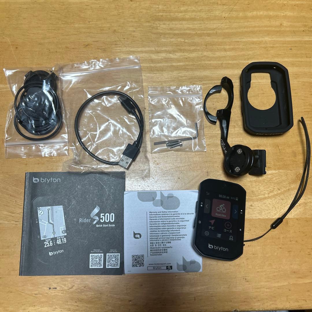 Bryton Rider S500 保護フィルム＋キャッツアイのマウント付き 61qYTF0ZaTL._AC_UF350,