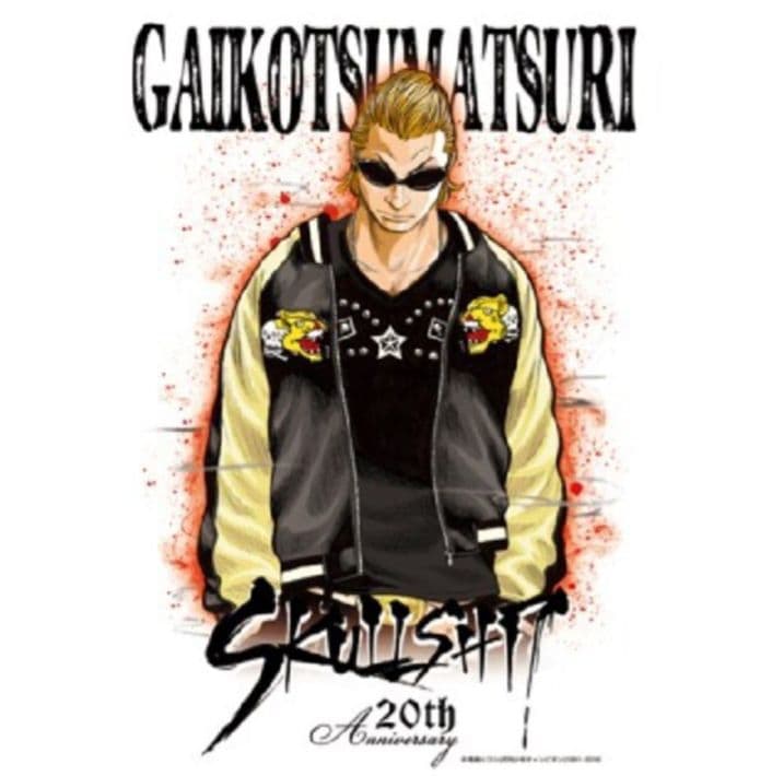 skullshit スカルシット　スカジャン 坊屋春道 モデル　渋谷 龍太