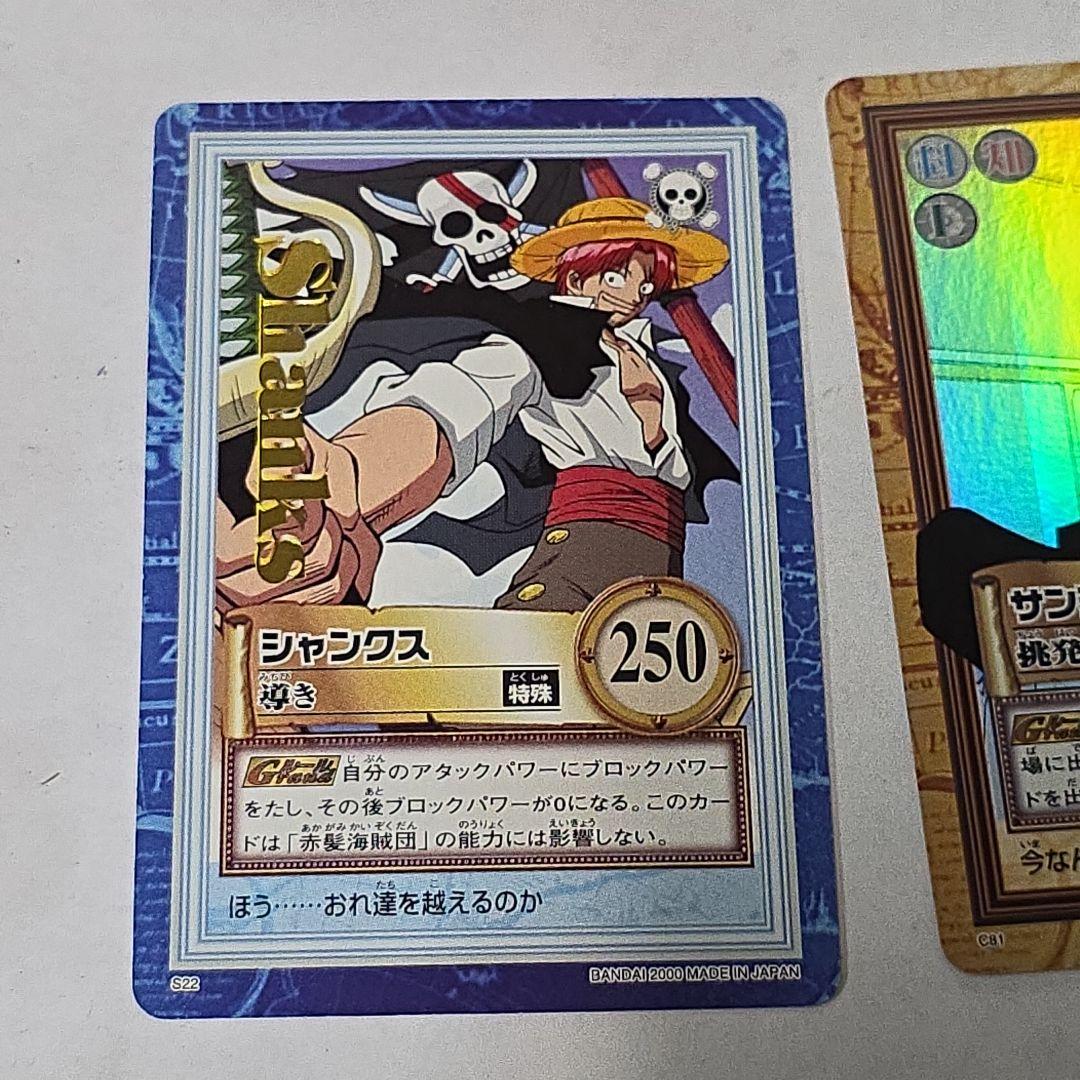 カードダス ハイパーバトル ワンピース グランドボックス スターター 1