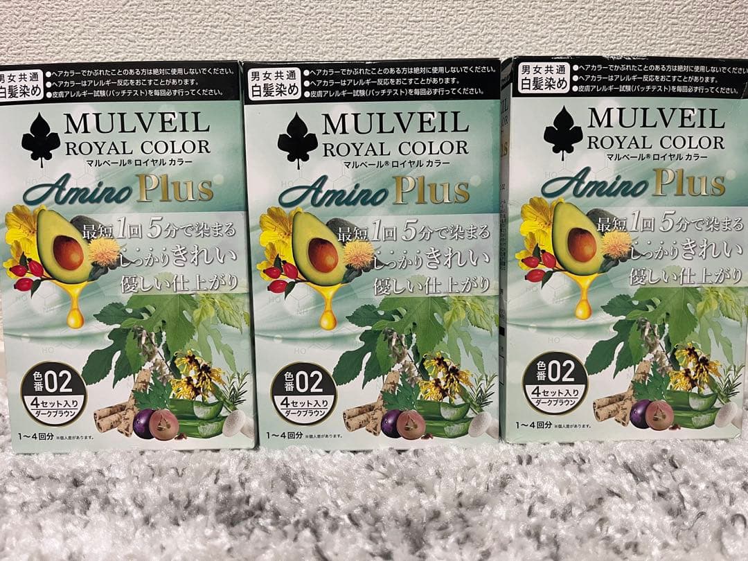 【3個セット/02ダークブラウン】マルベール ロイヤルカラー アミノプラス