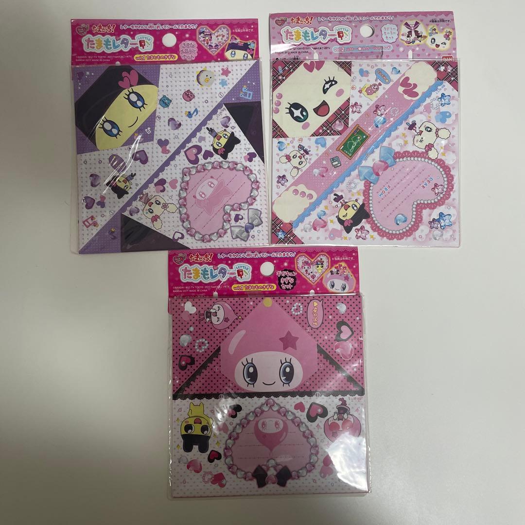 たまごっち たまケシ たまもりシール たまもレター 10点セット - メルカリ