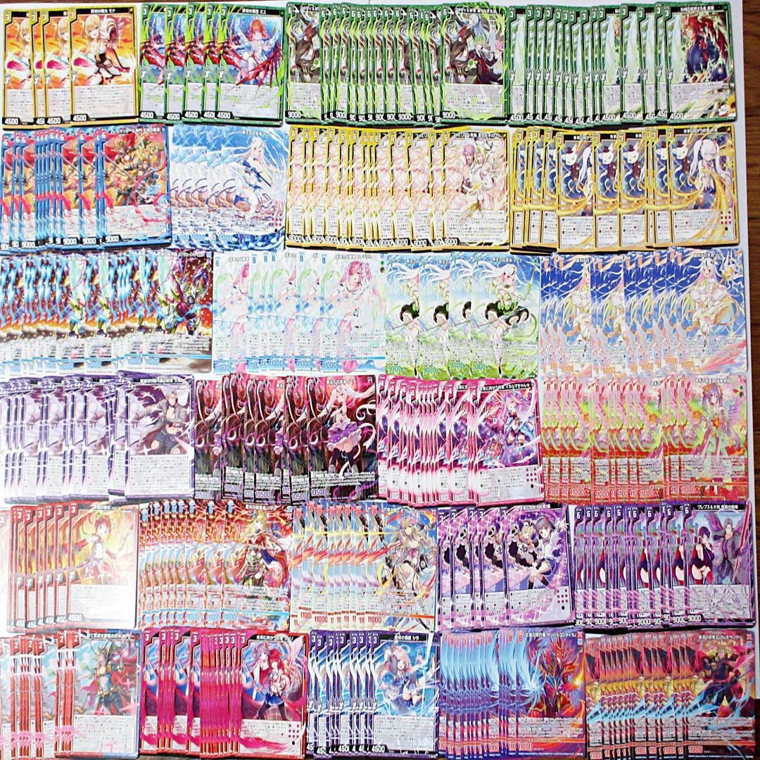 ZX E44 ゼクスターズ・プリンシパル 約270枚 大量セット まとめ売り