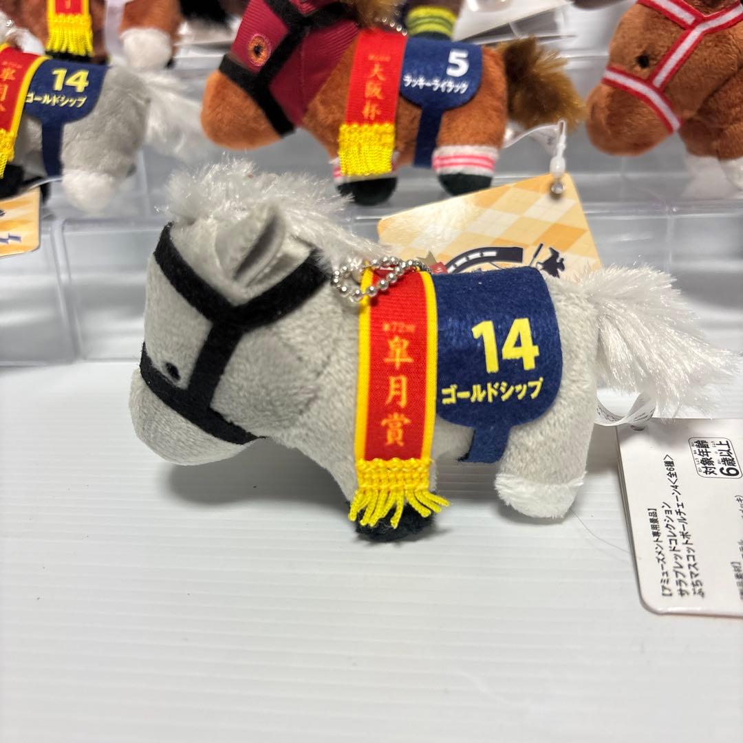 サラブレッドコレクションぷちマスコットボールチェーン4全6種セット+