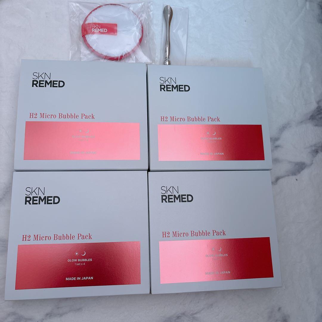 H2 Micro Bubble Pack スキンリメド 4箱セット