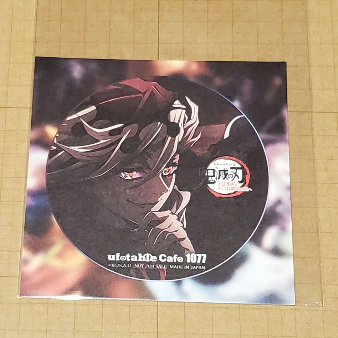 鬼滅の刃 ufotable カフェ コースター柄ポストカード 上弦集結 童磨