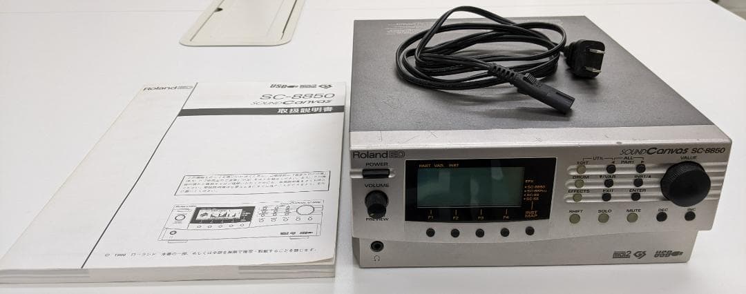 Roland SOUND Canvas SC-8850 MIDI音源