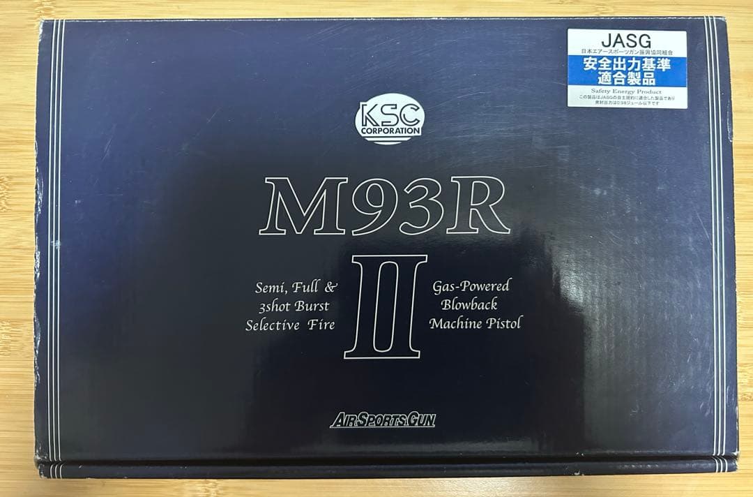 【カメレオンショップ】KSC M93R II ガスガン