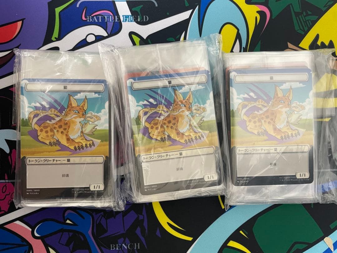 MTG FF ファミマ プラトークン 10種 コンプリート セット ×3