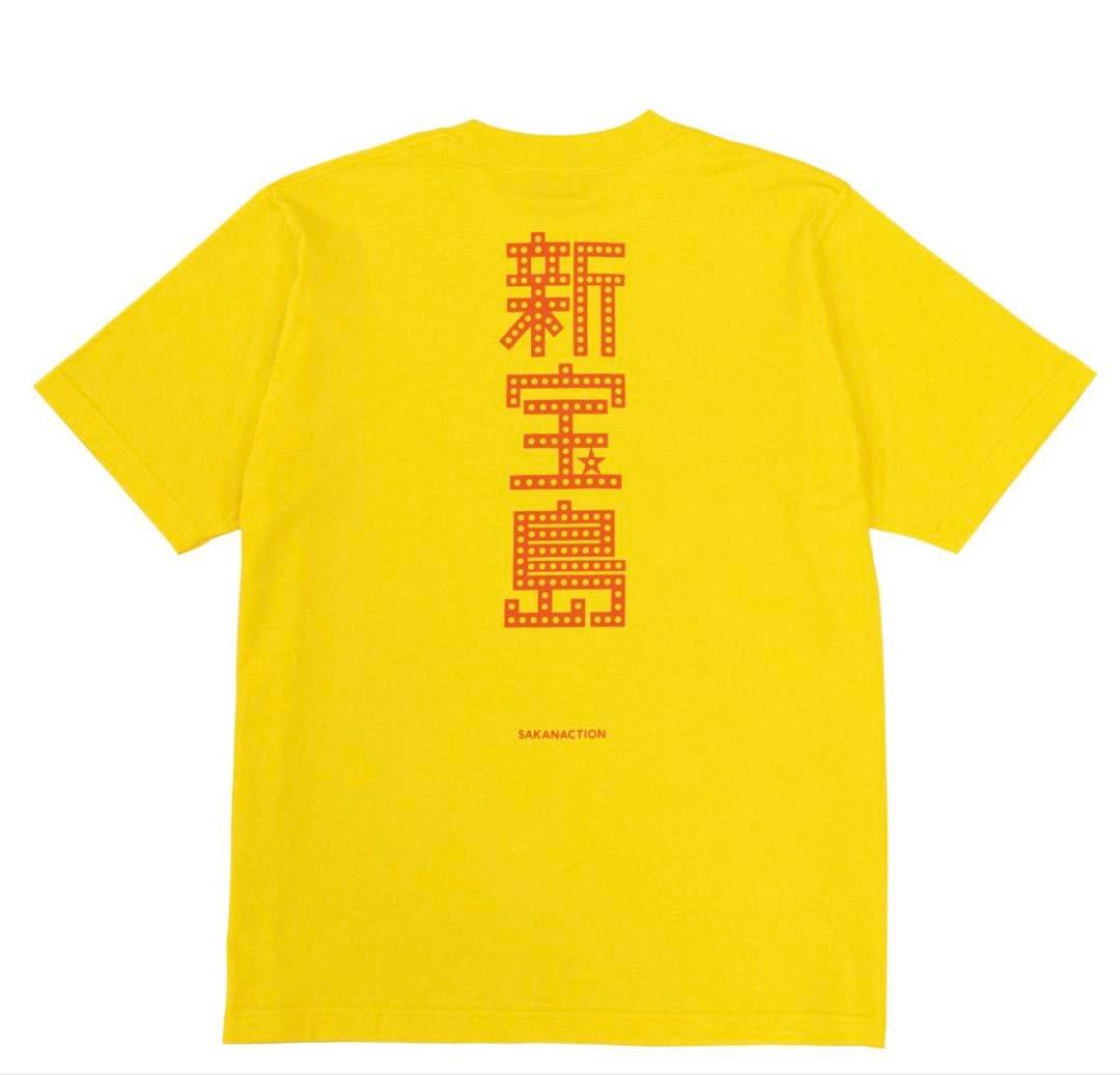 サカナクション 新宝島Tシャツ Lサイズ 新品未開封