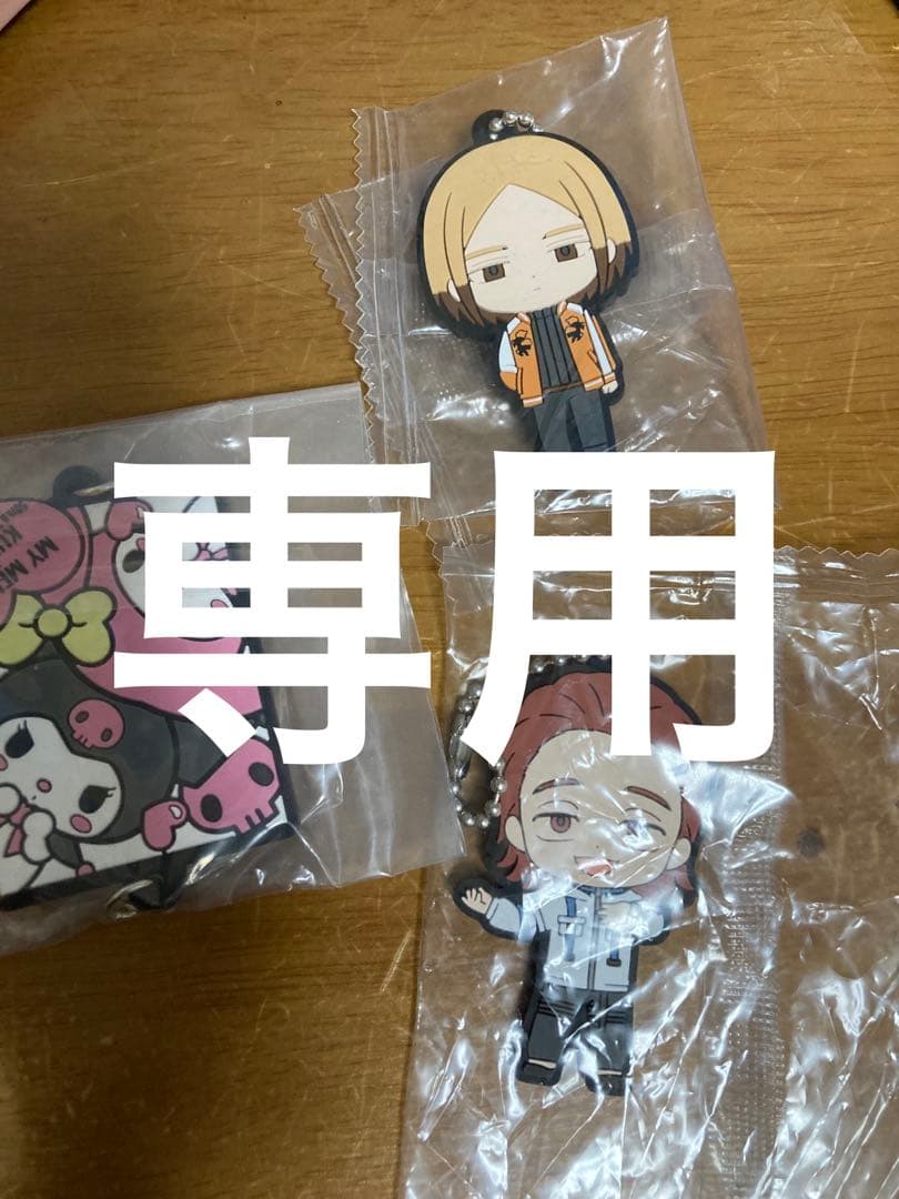 アクリルキーホルダー 3個セット　レア　まとめて