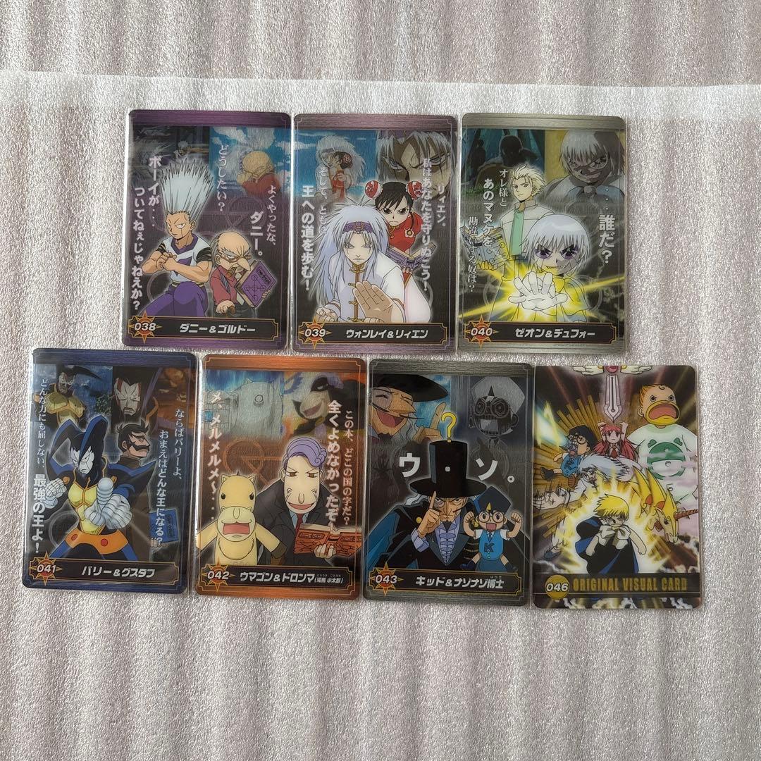 金色のガッシュベル‼︎ 森永クリアカード 13枚まとめ売り - メルカリ