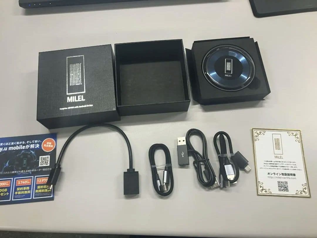 【最新モデル】MILEL MB-401