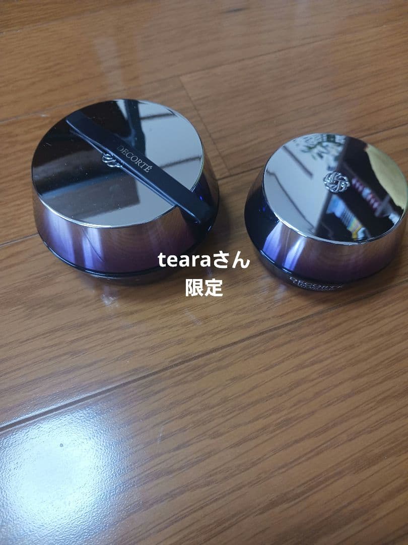 コスメデコルテ　クリーム