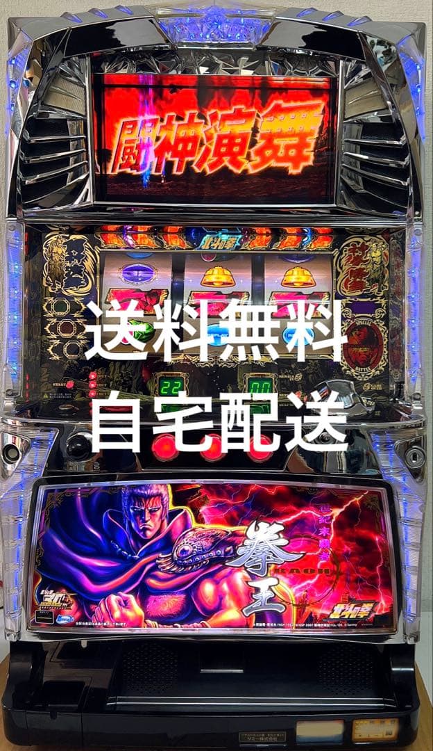 パチスロ実機 パチスロ 北斗の拳 転生の章 拳王パネル サミー パチスロ北斗の拳 転生の章【パネル指定不可】【中古パチスロ