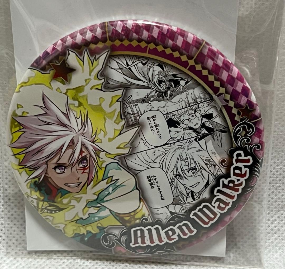 D.Gray-man Dグレ 原画展 コレクション缶バッジ アレン⑩