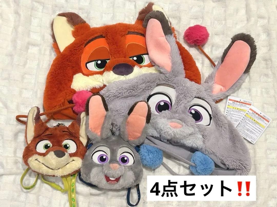 ファンキャップ ニック＆ジュディ セット ディズニー ズートピア2 ポシェット