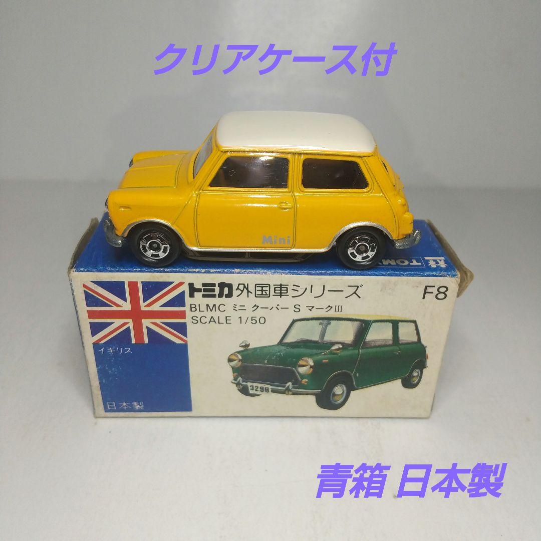 3175)トミカ 青箱 日本製 BLMC ミニクーパー S マークⅢ - メルカリ