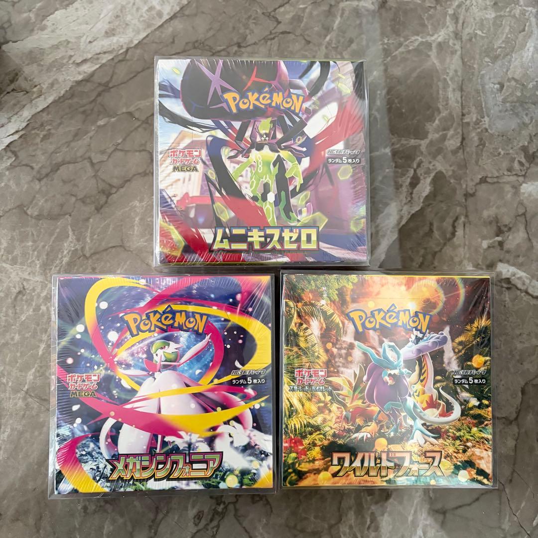 ポケモンカードゲーム BOXセット　 シュリンク付き 楽天市場】ポケモンカード くじ シュリンク付 ポケモン 第33弾