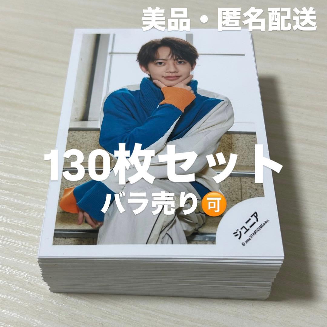 千井野空翔 東西シナジー グッズオフショット 2024