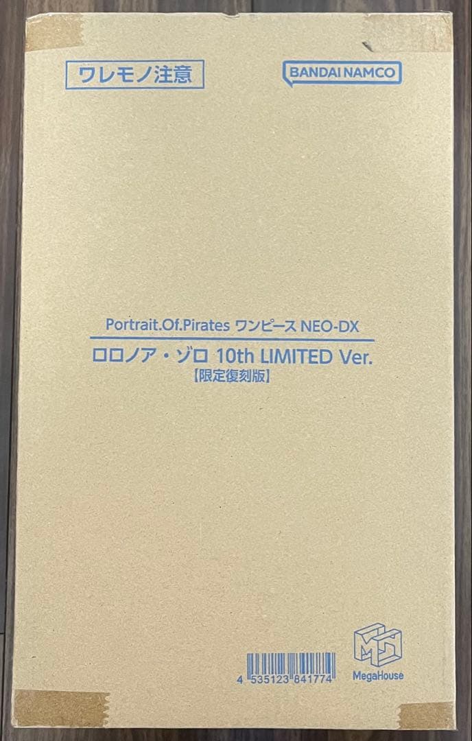 P.O.Pワンピース ゾロ 10th LIMITED Ver. 【限定復刻版】