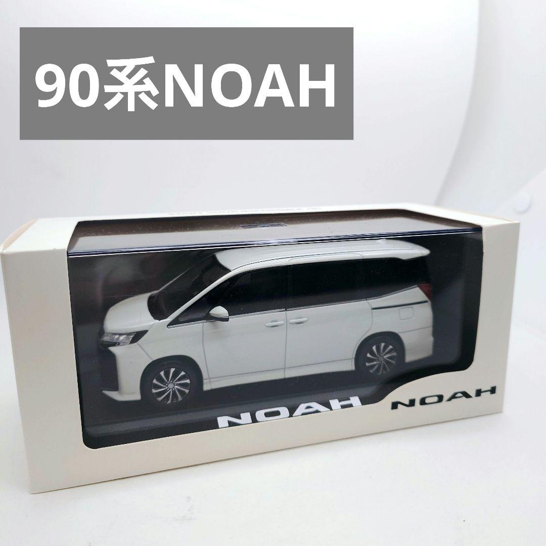 【美品】トヨタ⭐︎カラーサンプルミニカー！⭐︎ノア⭐︎ホワイトパール
