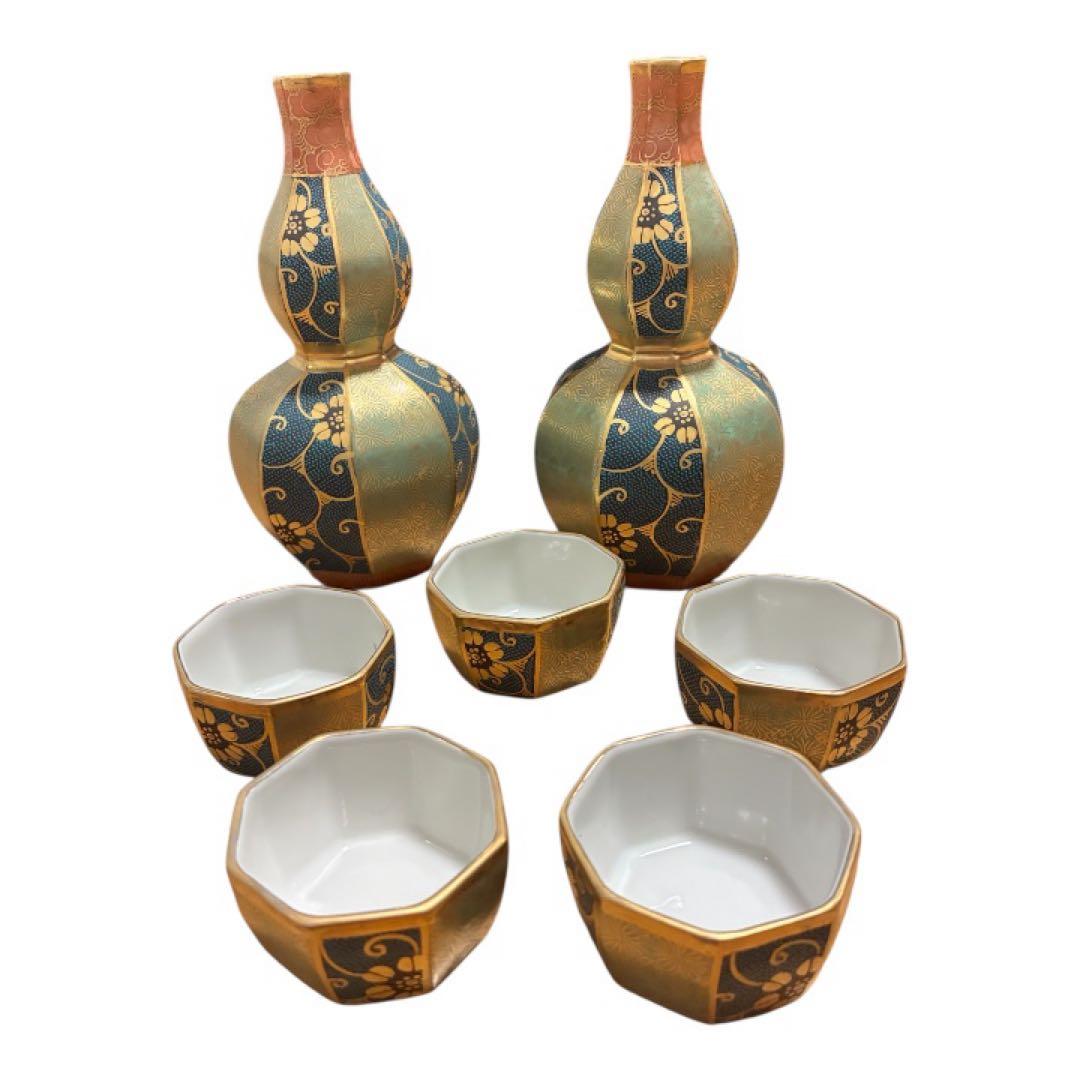 九谷焼 幸仙窯 瓢箪 酒器セット 未使用