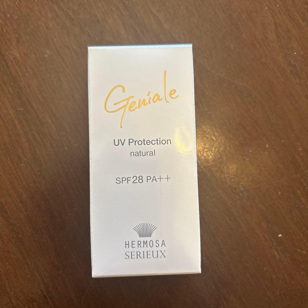 ジニアールUV ナチュラル ≪エルモサ・セリュー☆美容液のような日焼け止めクリーム