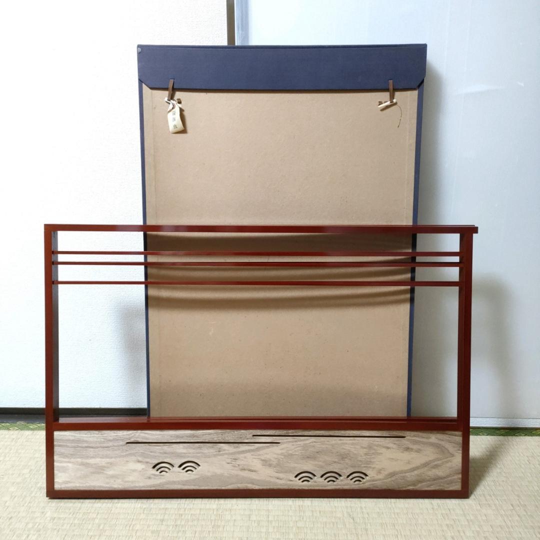 茶道具 風炉先 屏風 桐 青海波 透かし 朱塗 共箱