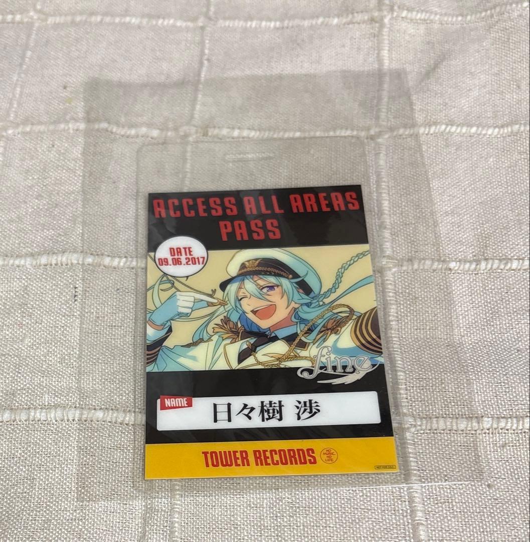 あんスタ　日々樹渉　タワレコ特典　バックステージパス