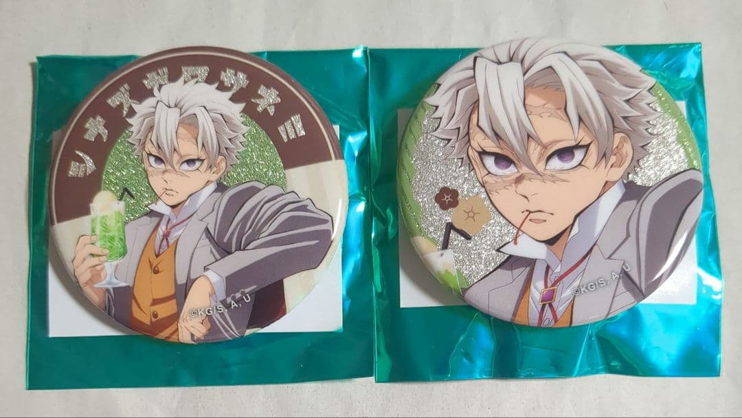 プ*い様 鬼滅の刃 AGF2024 純喫茶 缶バッジ 不死川実弥 2点セット