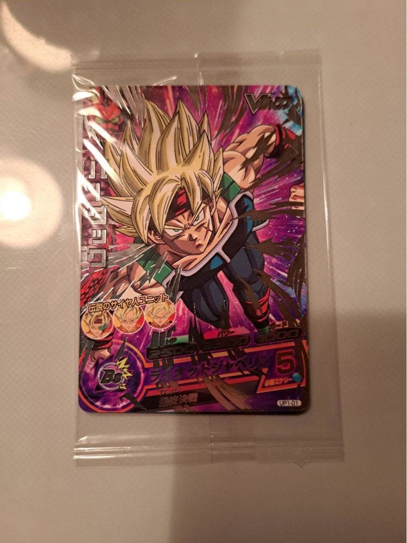 ドラゴンボールヒーローズアルティメットパック-エピソードオブバーダック-未開封 メモリーオブドラゴンボール『エピソードオブバーダック編