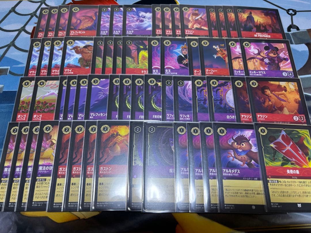 ロルカナ　ルビーアメジスト　デッキ