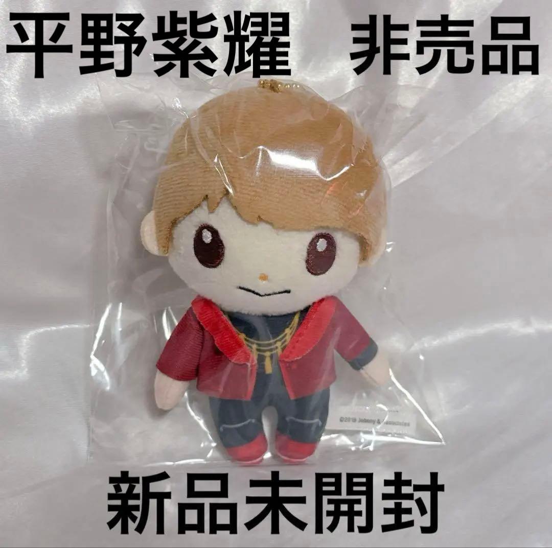 【非売品】キンプリDOLL 平野紫耀ちょっこりさん