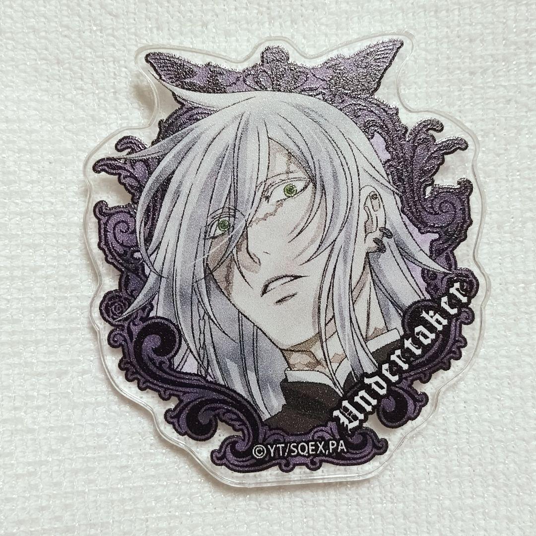 黒執事　アクリルバッジ　アンダーテイカー　葬儀屋 黒執事 Black Label 缶バッジ アンダーテイカー 葬儀屋 - メルカリ